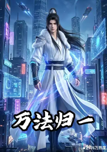 狂飙