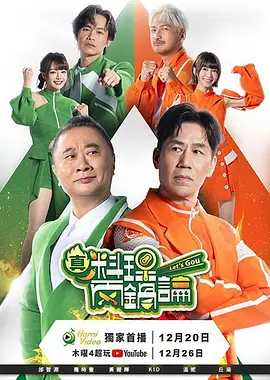 奥本海默