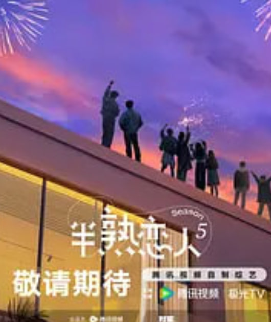 装腔启示录